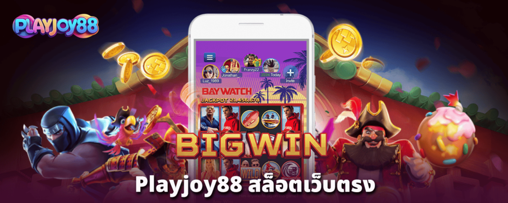playjoy88-สล็อตเว็บตรง